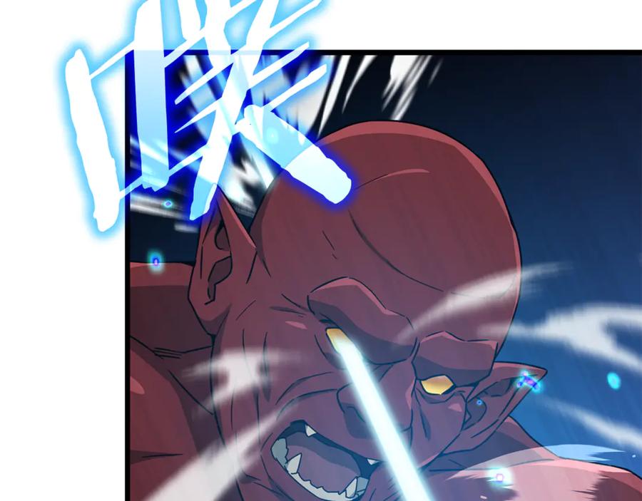 我爸太强了！ - 第211话 龙龙的酒疯 - 第96张图