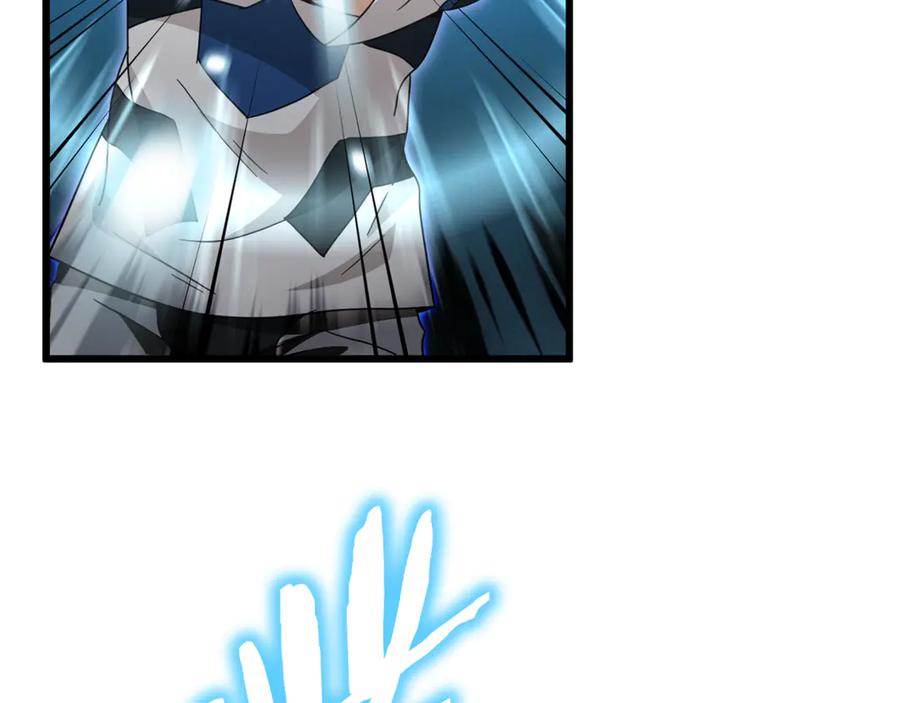 我爸太强了！ - 第211话 龙龙的酒疯 - 第95张图