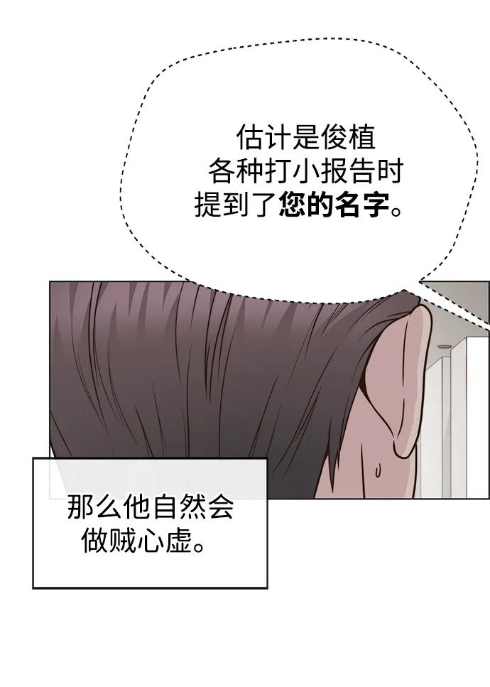 男子汉 - 第2季 第5话 - 第33张图