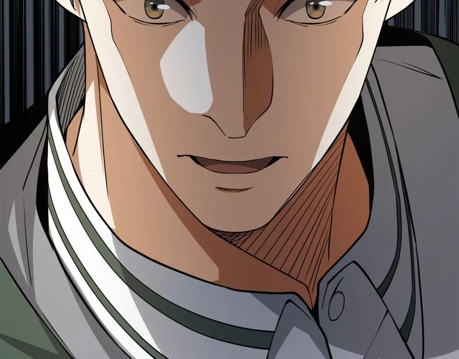 领主大人的金币用不完 - 第21话 间谍 - 第71张图