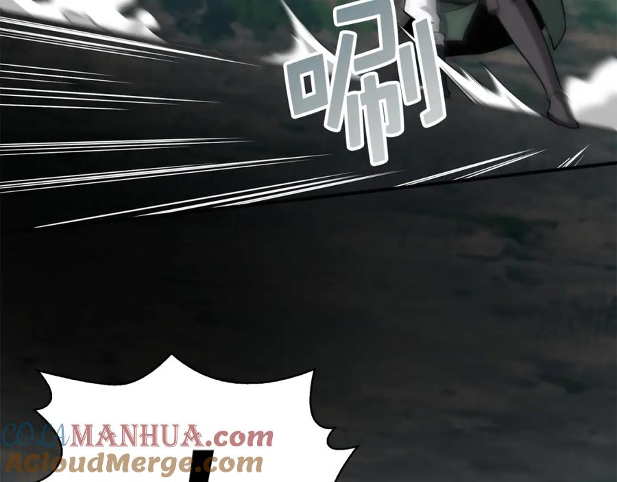 领主大人的金币用不完 - 第21话 间谍 - 第129张图