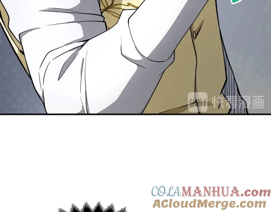 领主大人的金币用不完 - 第21话 间谍 - 第165张图