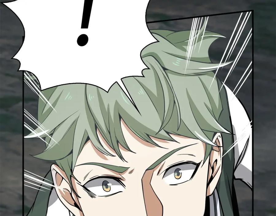 领主大人的金币用不完 - 第21话 间谍 - 第130张图