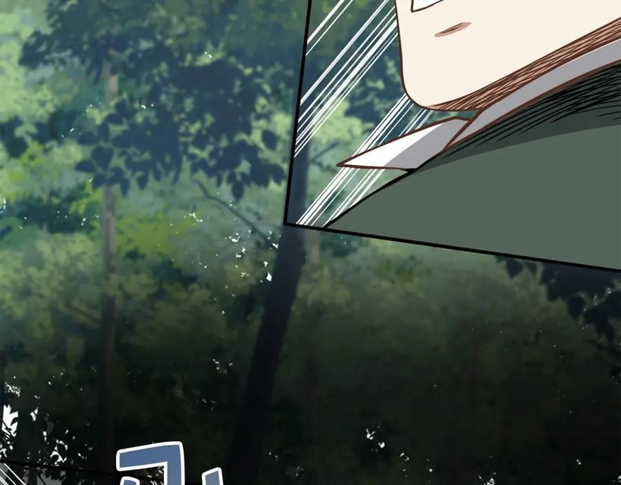 领主大人的金币用不完 - 第21话 间谍 - 第127张图