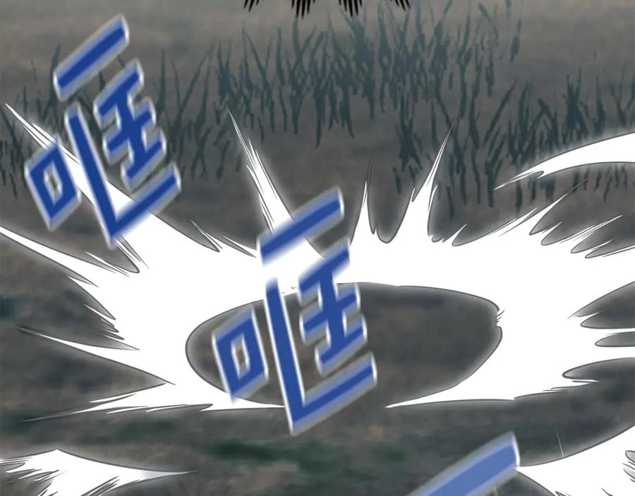 领主大人的金币用不完 - 第21话 间谍 - 第102张图