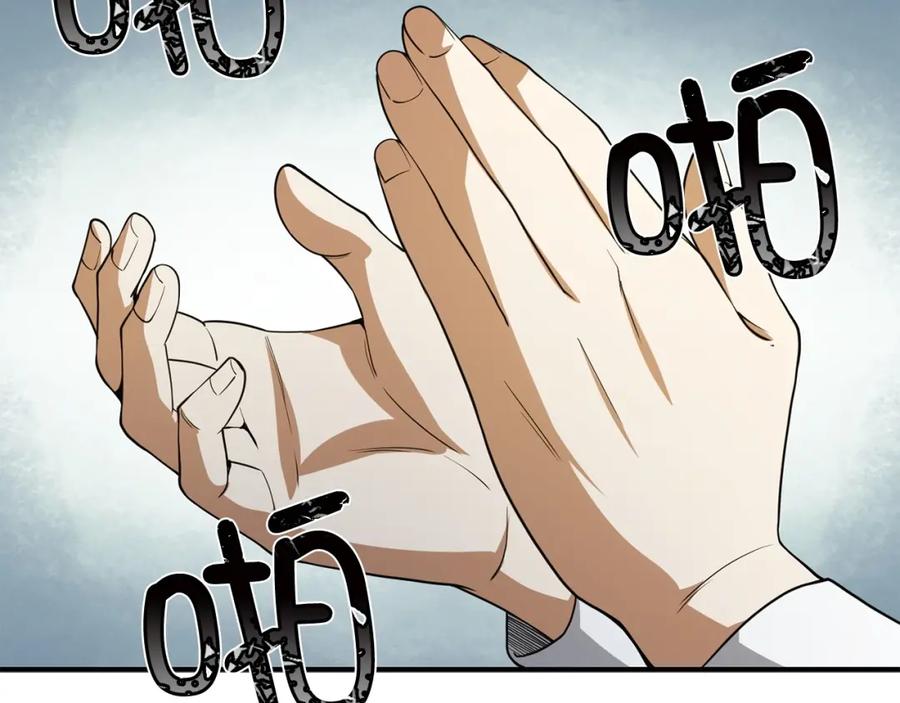 领主大人的金币用不完 - 第21话 间谍 - 第23张图