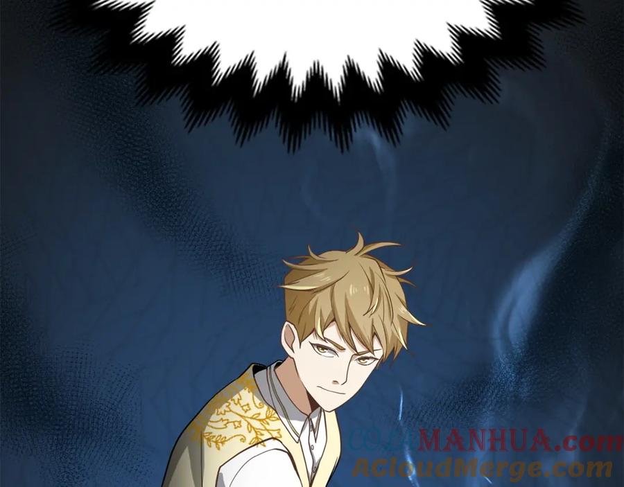 领主大人的金币用不完 - 第21话 间谍 - 第133张图