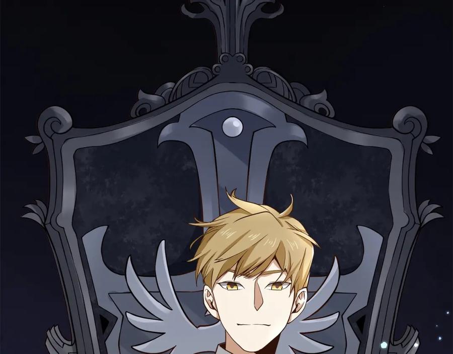 领主大人的金币用不完 - 第21话 间谍 - 第148张图