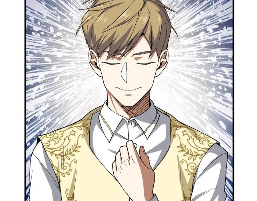 领主大人的金币用不完 - 第21话 间谍 - 第14张图