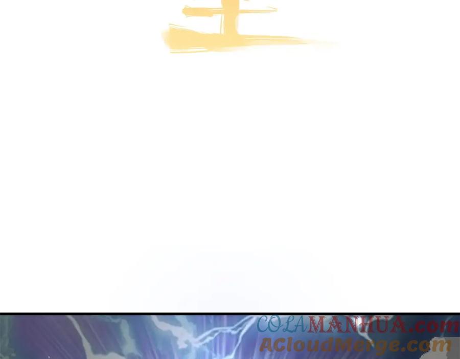 领主大人的金币用不完 - 第21话 间谍 - 第185张图