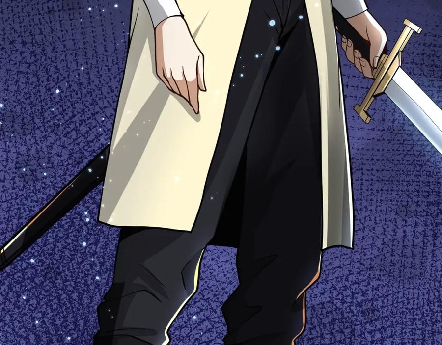 领主大人的金币用不完 - 第21话 间谍 - 第150张图