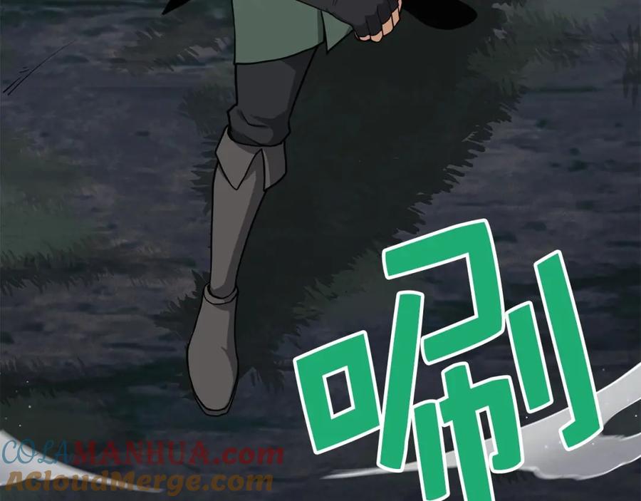 领主大人的金币用不完 - 第21话 间谍 - 第157张图