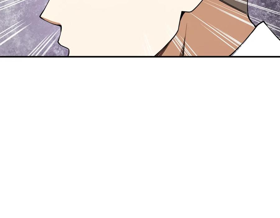 领主大人的金币用不完 - 第21话 间谍 - 第182张图