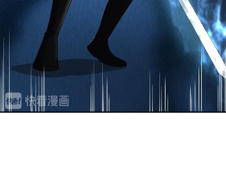 领主大人的金币用不完 - 第21话 间谍 - 第135张图