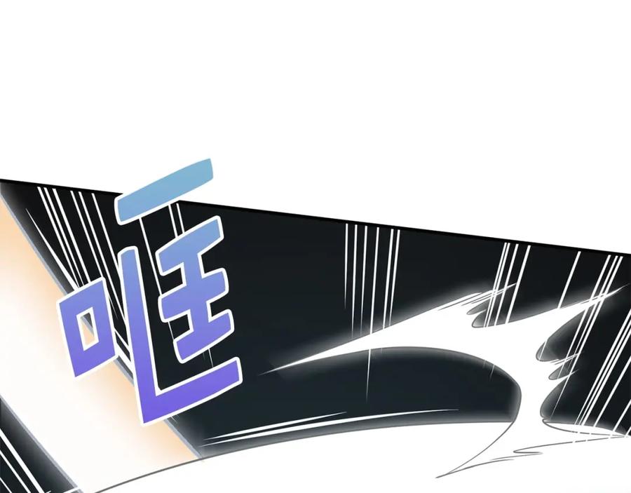 领主大人的金币用不完 - 第21话 间谍 - 第122张图