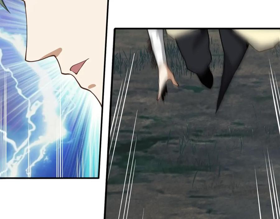 领主大人的金币用不完 - 第21话 间谍 - 第118张图