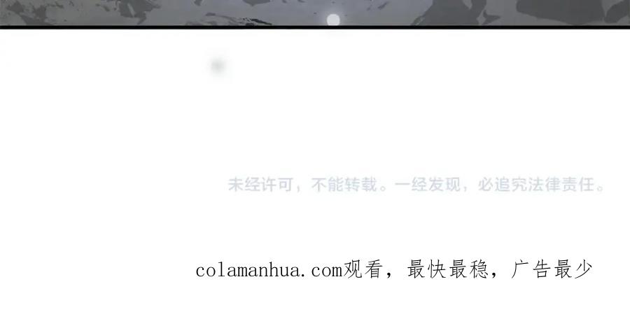 领主大人的金币用不完 - 第21话 间谍 - 第190张图