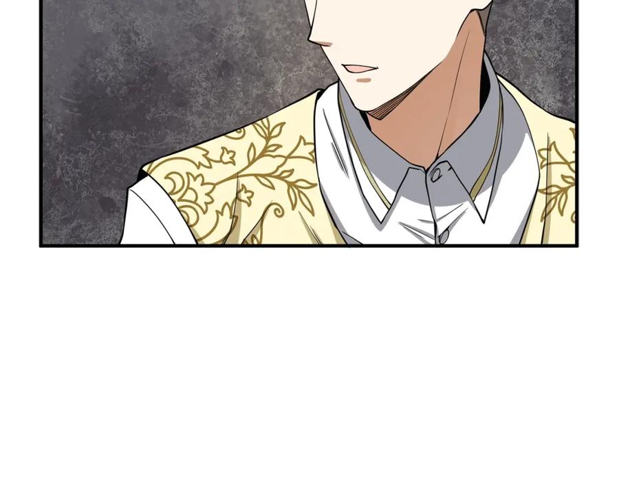 领主大人的金币用不完 - 第21话 间谍 - 第159张图