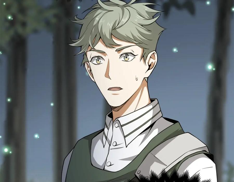 领主大人的金币用不完 - 第21话 间谍 - 第35张图