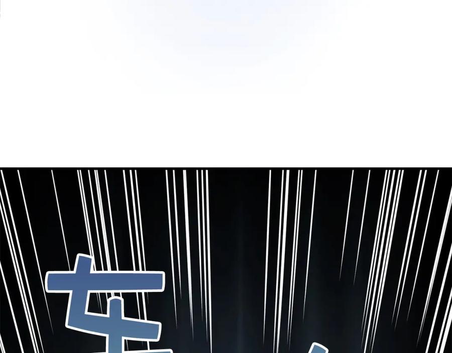 领主大人的金币用不完 - 第21话 间谍 - 第187张图