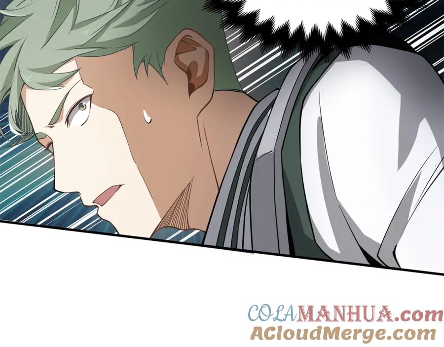 领主大人的金币用不完 - 第21话 间谍 - 第121张图