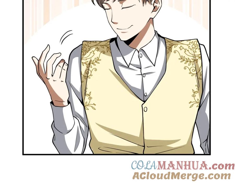 领主大人的金币用不完 - 第21话 间谍 - 第89张图