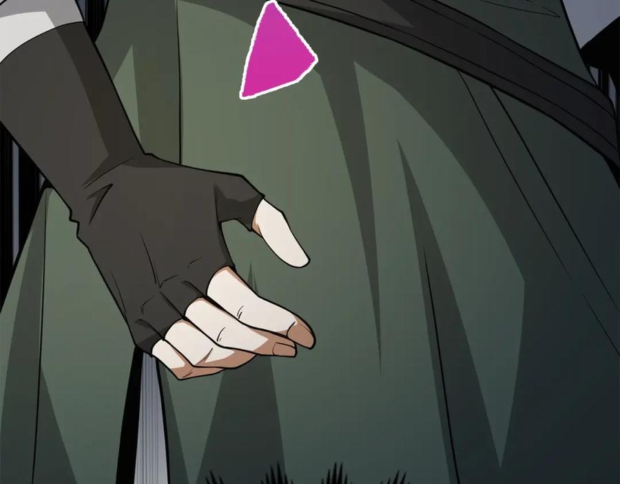 领主大人的金币用不完 - 第21话 间谍 - 第68张图