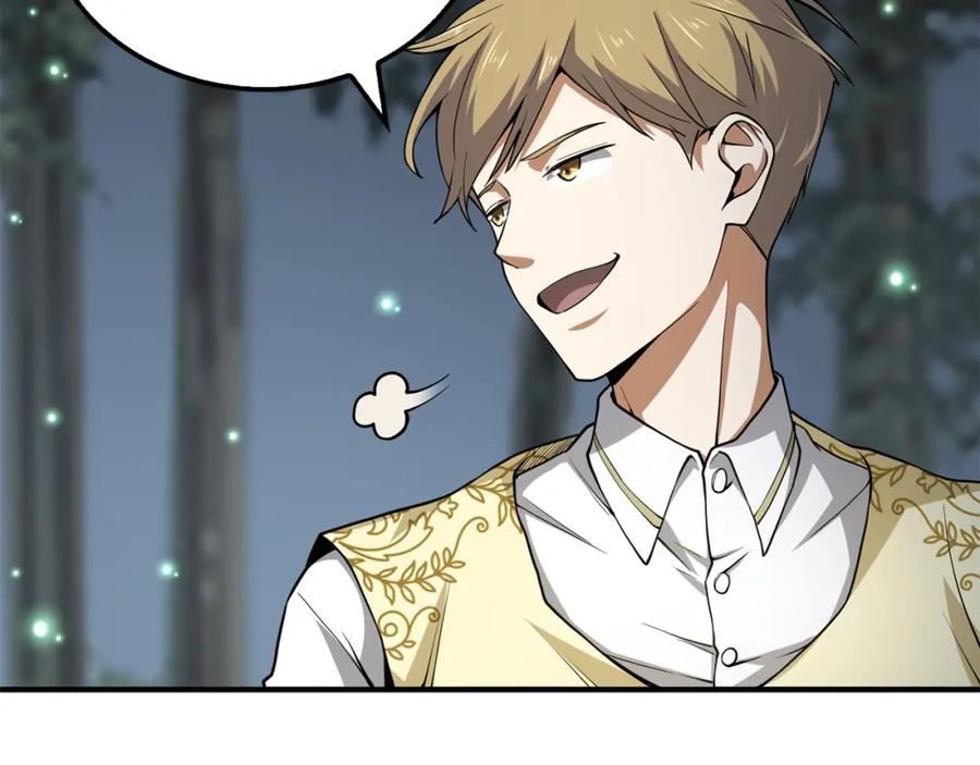 领主大人的金币用不完 - 第21话 间谍 - 第58张图