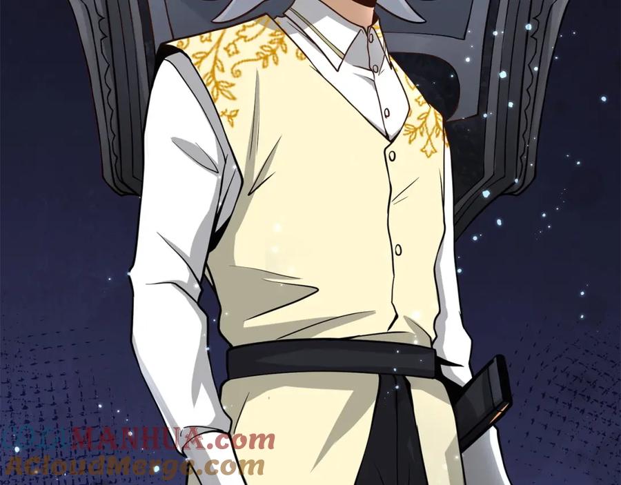 领主大人的金币用不完 - 第21话 间谍 - 第149张图