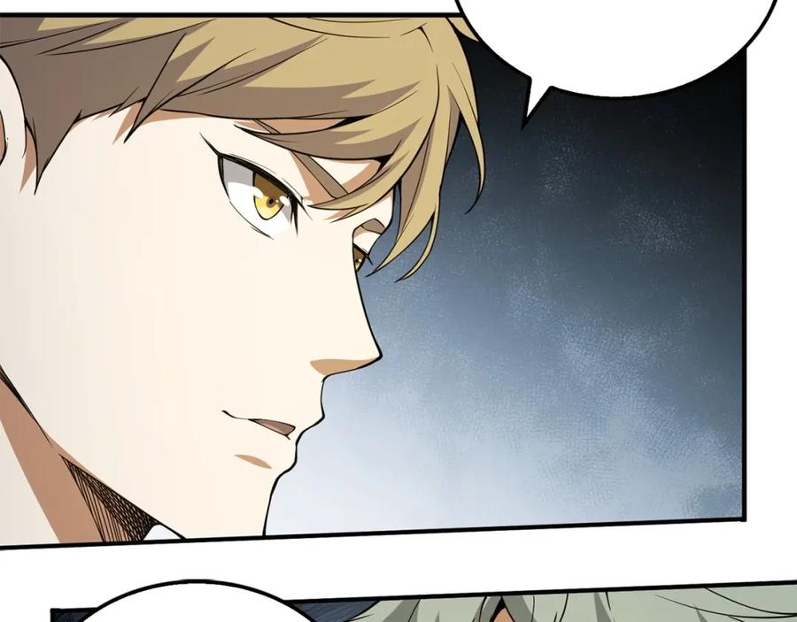 领主大人的金币用不完 - 第21话 间谍 - 第44张图