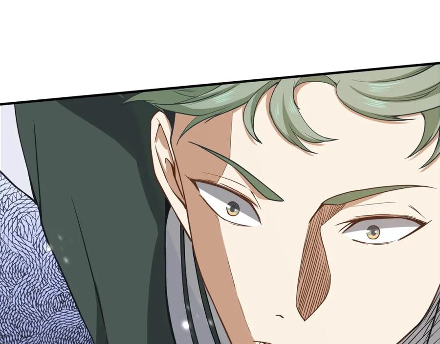 领主大人的金币用不完 - 第21话 间谍 - 第108张图