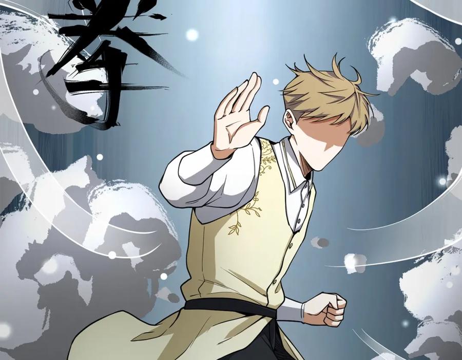 领主大人的金币用不完 - 第21话 间谍 - 第174张图