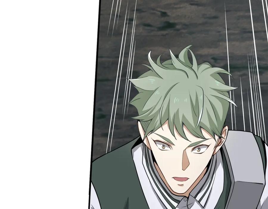 领主大人的金币用不完 - 第21话 间谍 - 第119张图