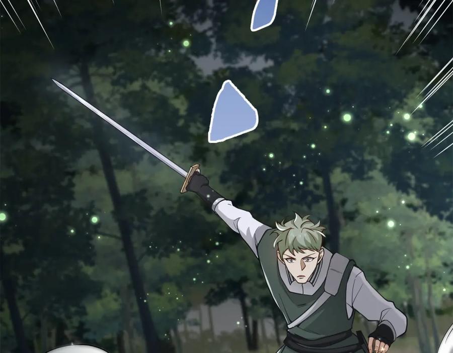 领主大人的金币用不完 - 第21话 间谍 - 第110张图