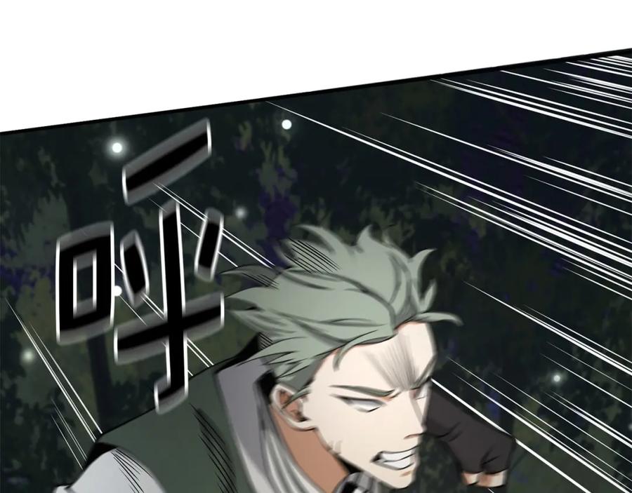 领主大人的金币用不完 - 第21话 间谍 - 第178张图