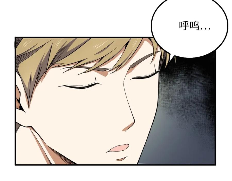 领主大人的金币用不完 - 第21话 间谍 - 第171张图