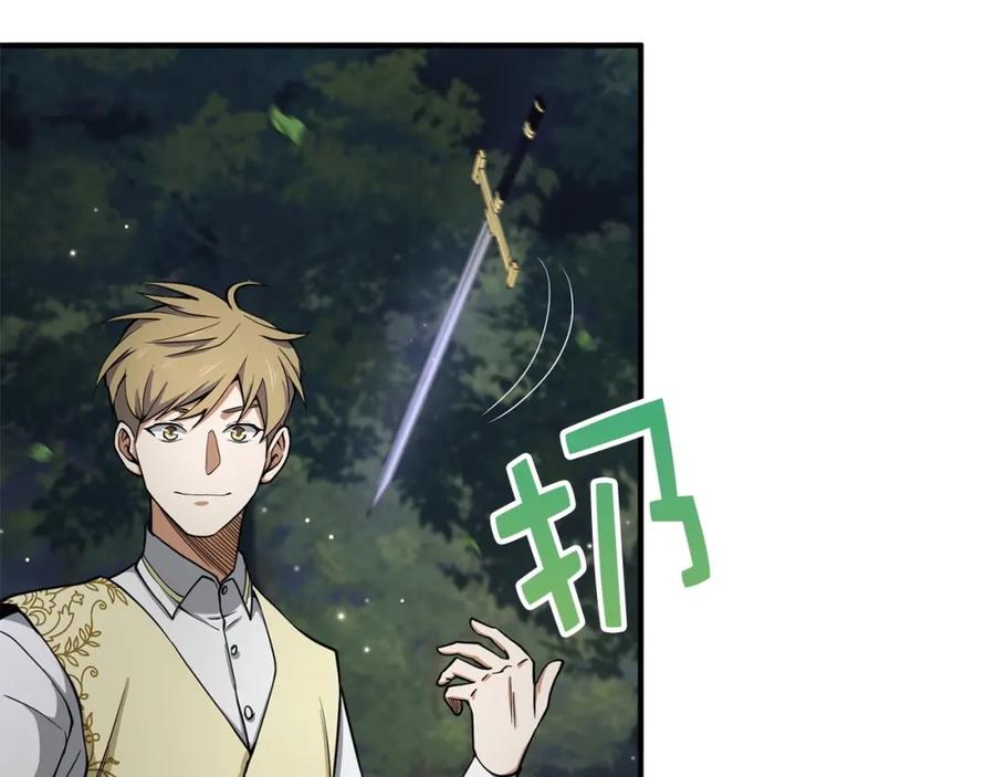 领主大人的金币用不完 - 第21话 间谍 - 第160张图