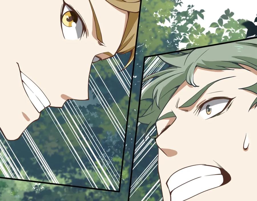 领主大人的金币用不完 - 第21话 间谍 - 第126张图