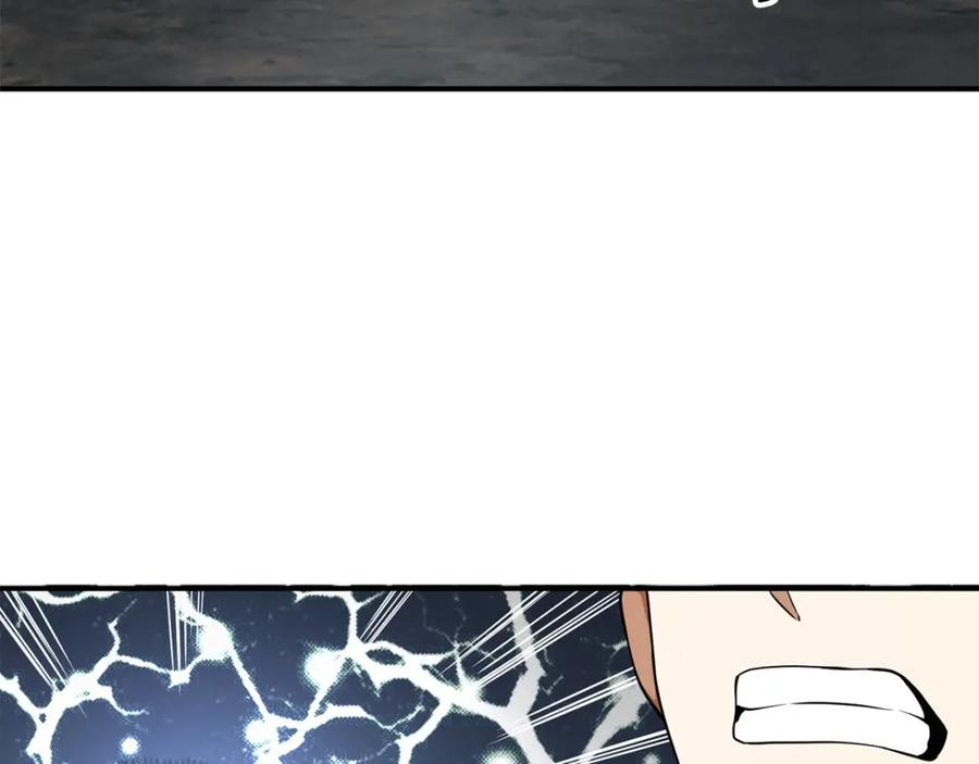 领主大人的金币用不完 - 第21话 间谍 - 第176张图