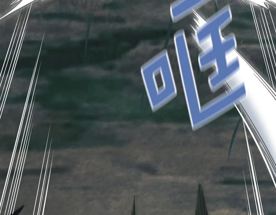 领主大人的金币用不完 - 第21话 间谍 - 第103张图