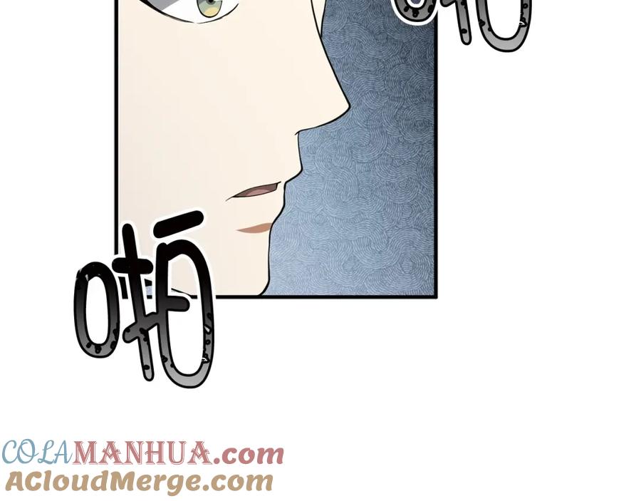 领主大人的金币用不完 - 第21话 间谍 - 第25张图