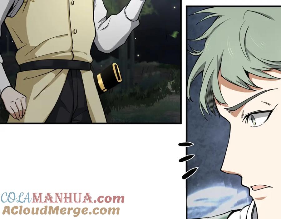 领主大人的金币用不完 - 第21话 间谍 - 第161张图