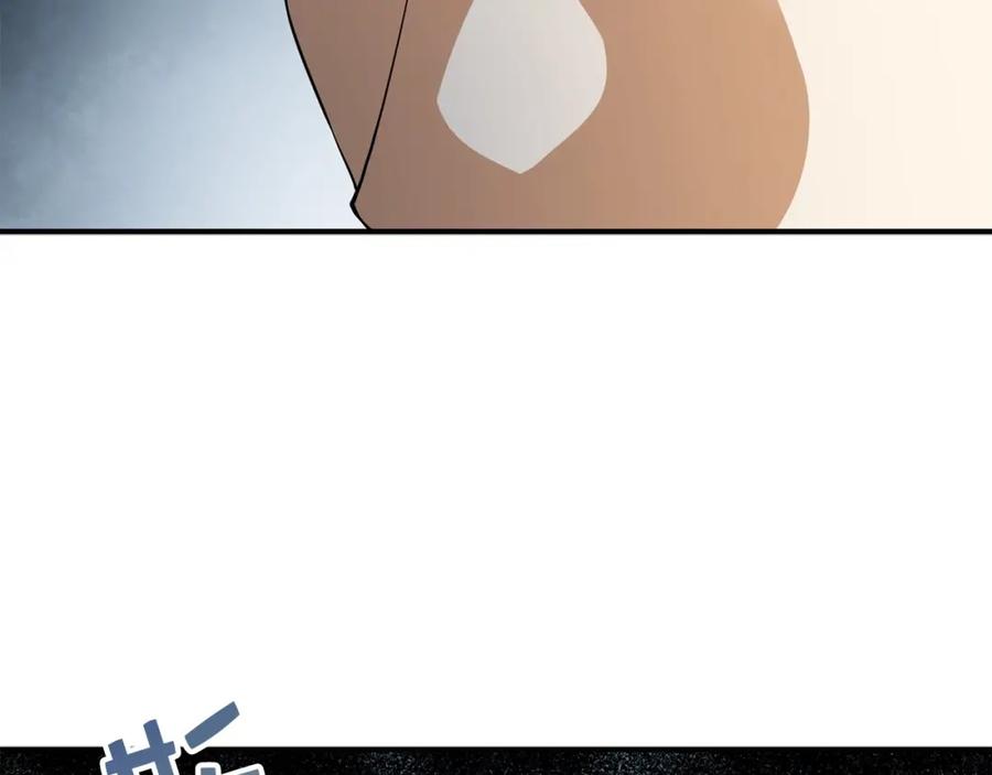 领主大人的金币用不完 - 第21话 间谍 - 第91张图