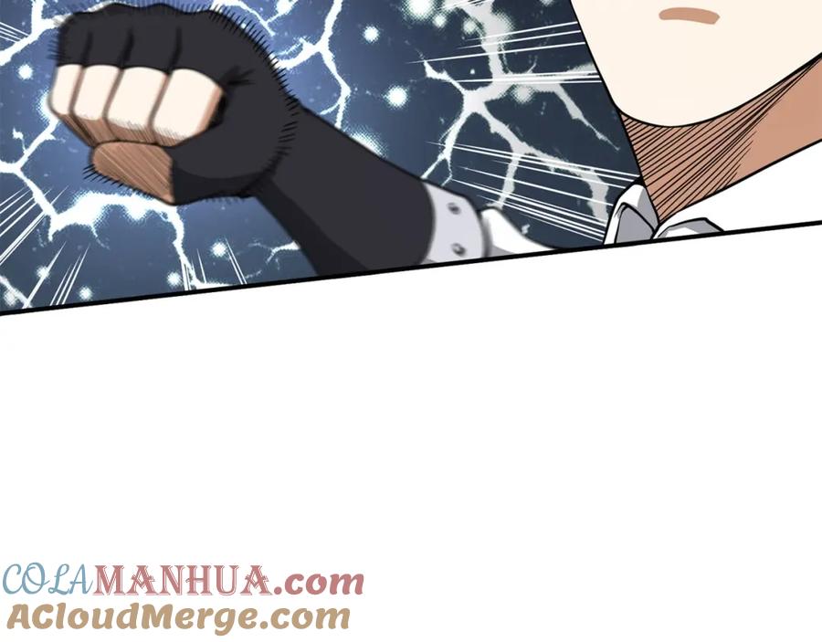 领主大人的金币用不完 - 第21话 间谍 - 第177张图