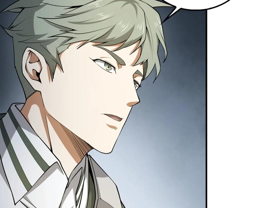 领主大人的金币用不完 - 第23话 血脉 - 第12张图