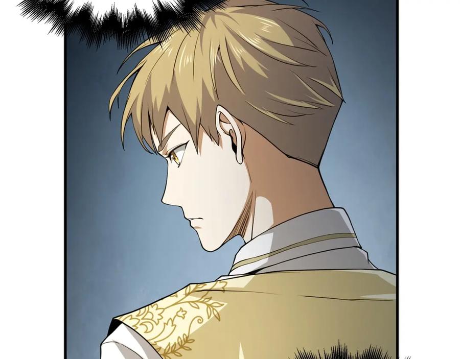 领主大人的金币用不完 - 第23话 血脉 - 第26张图