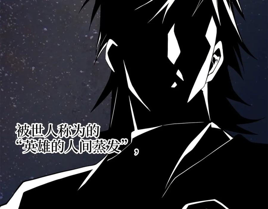 领主大人的金币用不完 - 第23话 血脉 - 第40张图