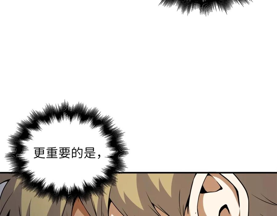 领主大人的金币用不完 - 第23话 血脉 - 第31张图