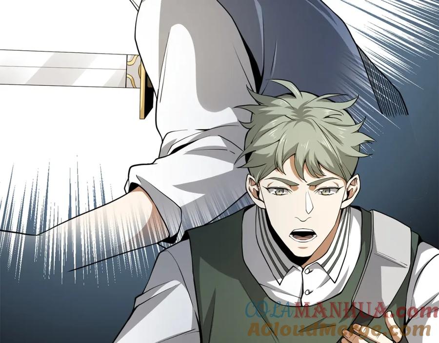 领主大人的金币用不完 - 第23话 血脉 - 第9张图