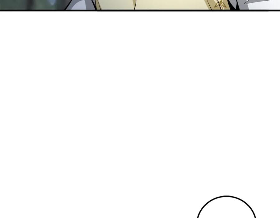 领主大人的金币用不完 - 第23话 血脉 - 第3张图